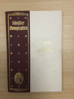 Редкие книги об искусстве на немецком, 19-20 век