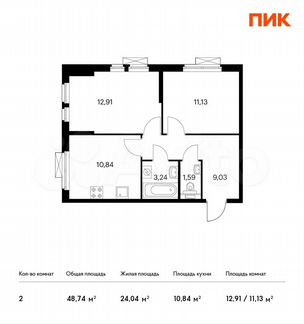 2-к квартира, 48.7 м², 12/14 эт.
