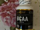 Bcaa California gold nutrition аминокислота