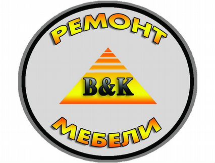 Швея