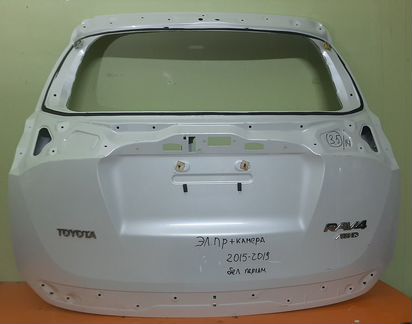 Toyota rav 4 40 крышка багажника 2015-19 эл пр