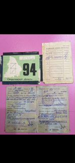 Москвич 400 1.1 МТ, 1952, битый, 100 000 км