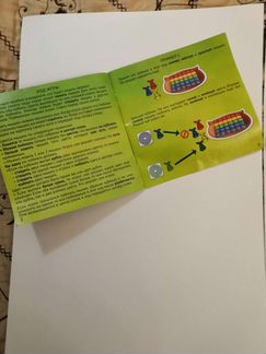 Настольная игра 