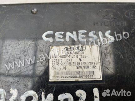 Блок комфорта Hyundai Genesis 1 BH G6DA 2008