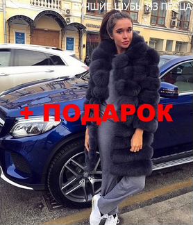 Шуба из песца