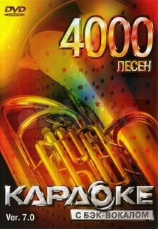 Караоке-диск LG версия 7, 4000 песен (2011)