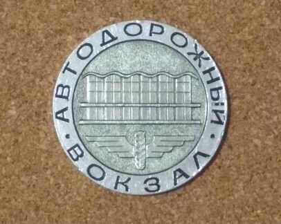 Настольная медаль СССР