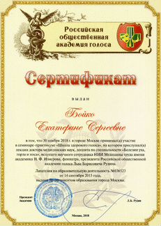 Эстрадный вокал/живые уроки.Запоешь с 1-го урока