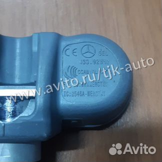 Датчик давления в шине mercedes a0009054100