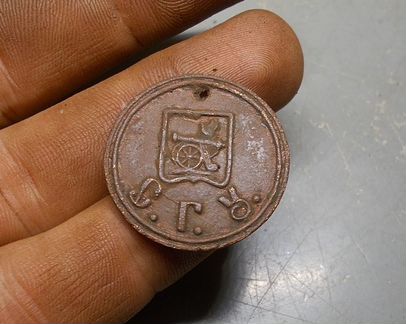 Жетон СГУ 1914 год Смоленская Городская Управа