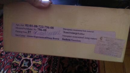 Продаются женские сапоги