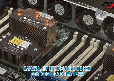 Сервер HPE DL380 G10 8LFF 2xGold 6132 256 GB