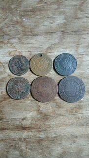 Нечастая царская медь 1, 2, 3 копейки