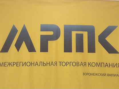 межрегиональный коммерческий. костромское землячество в москве. межрегиональный коммерческий. палюлина и. казахстан бизнес.