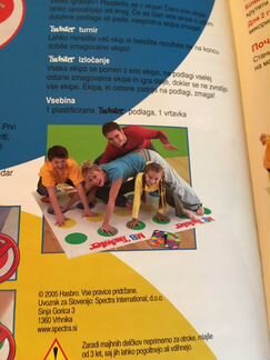 Игра Twister напольная для детей