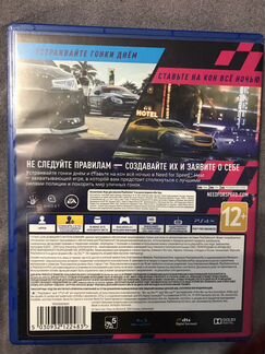 Nfs heat ps4