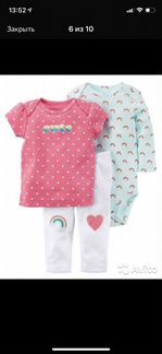 Carters Картерс в наличии в Москве девочки 12-18-2