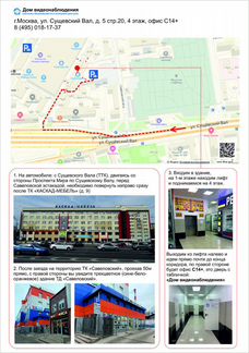 Комплект видеонаблюдения на 1 камеру HD720P