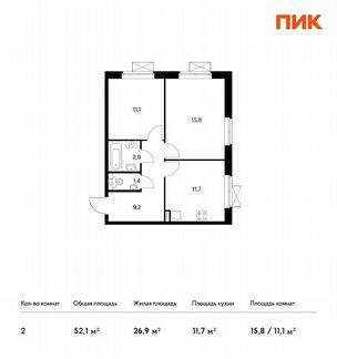 2-к квартира, 52.1 м², 4/25 эт.