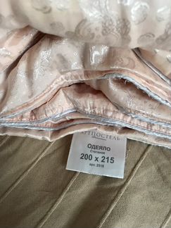 Одеяло стеганое 200 х 215