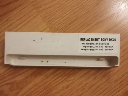 Беспроводная зарядка