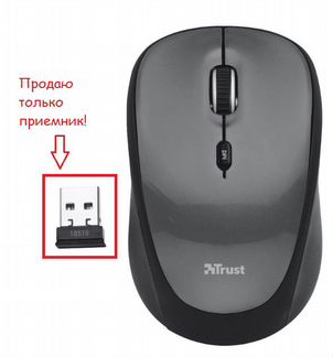 USB приёмник (reciever) для мыши Trust