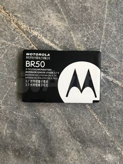Аккумулятор BR50 для Motorola U6 / V3 / V3i