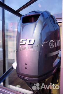 Лодочный мотор Ямаха 50 (Yamaha F50 hetl )