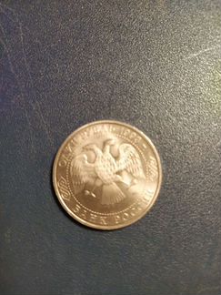 Юбилейный рубль поэт Державин