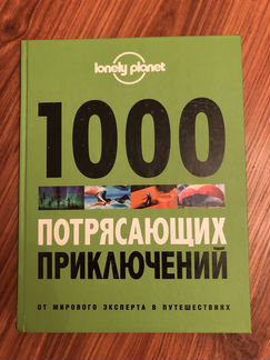 Иллюстрированные книги с красивыми фото