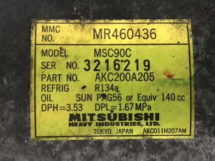 Компрессор кондиционера Mitsubishi Lancer 9 4G18