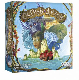 Настольная игра Остров Духов (Spirit Island)