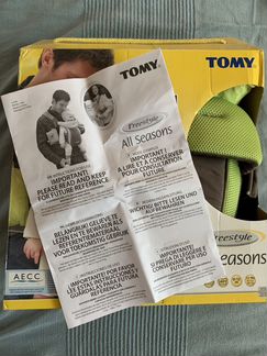 Переноска Tomy