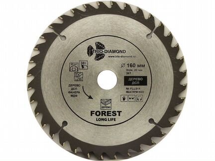 Диск по дереву 160 мм