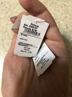 Серебряные серьги и кольца yarra Израиль