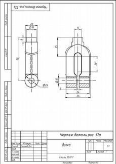 Графические работы в CAD системах