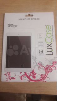 Защитное стекло для iPad