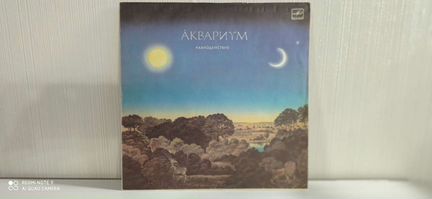 Пластинки Аквариум