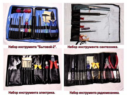 Инструмент в наборах-электрика. авто, сантехника