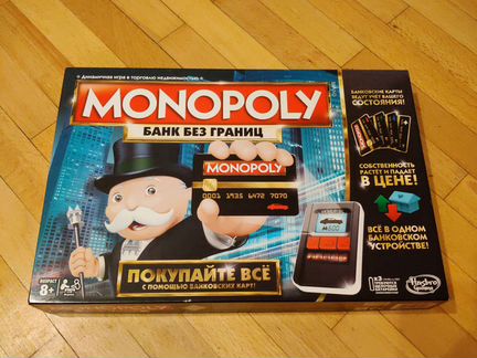 Монополия