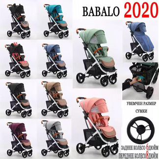 Babalo2020