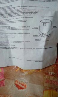 Новый подогреватель для бутылочек