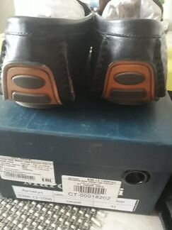 Туфли мужские