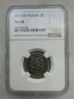 2 рубля 2003 г в слабе монета
