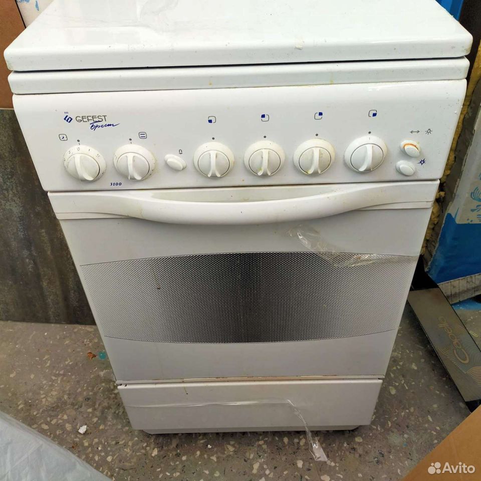 Gas stove