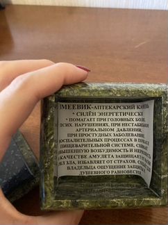 Ожерелье из натурального камня