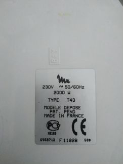 Фритюрница Moulinex T43