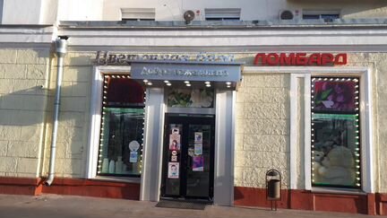 Свободного назначения, 210 м²