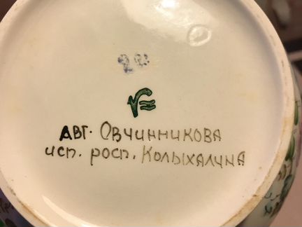 Супница ручная роспись