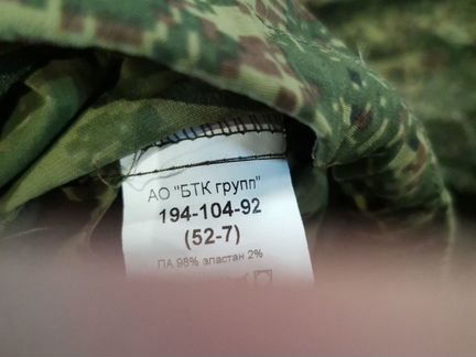 Ветровка цифра, emr
